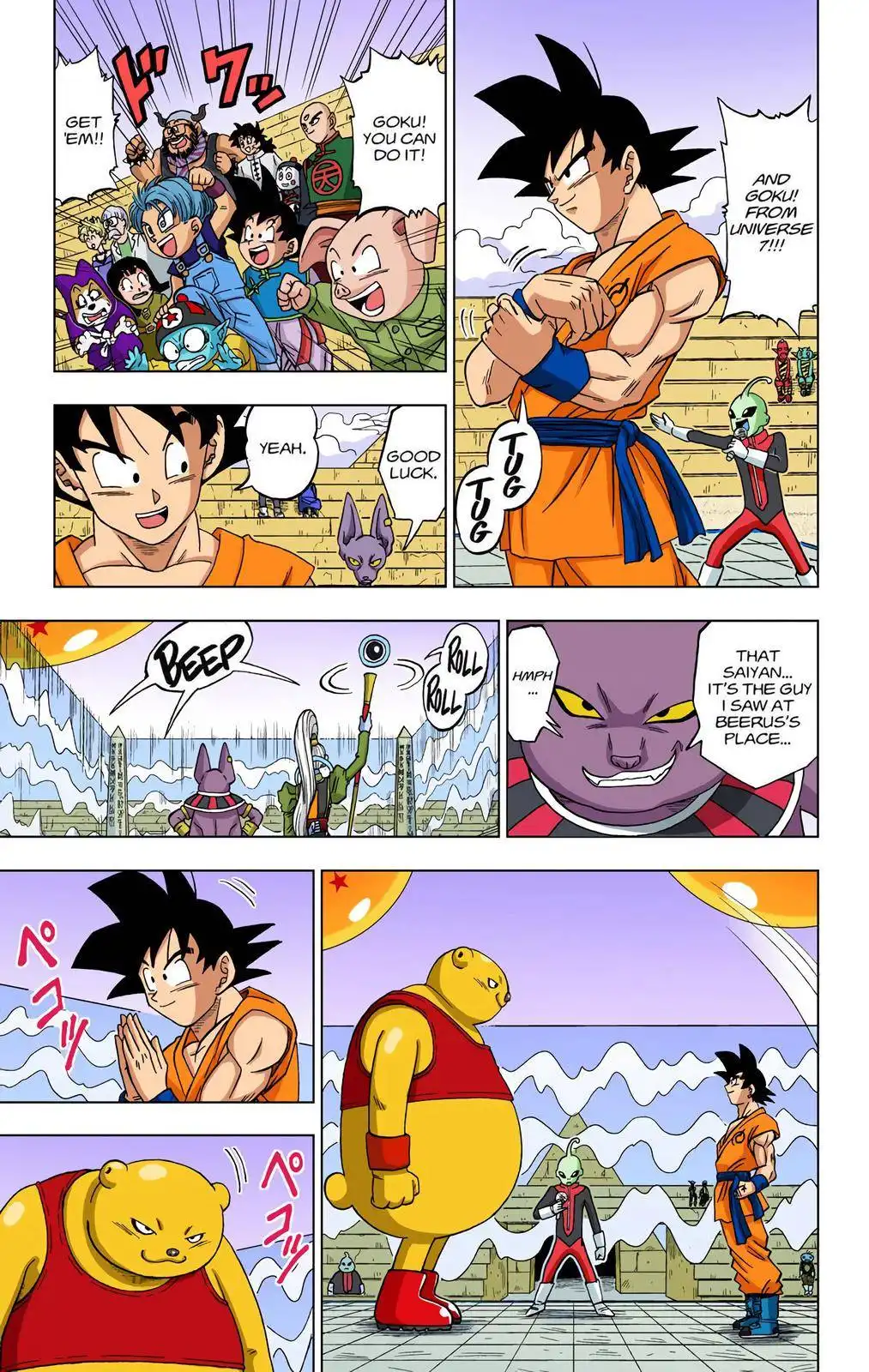 Dragon Ball Z - Rebirth of F Chapter 8 11